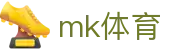 MK体育官方网站 - 官方网页版登录